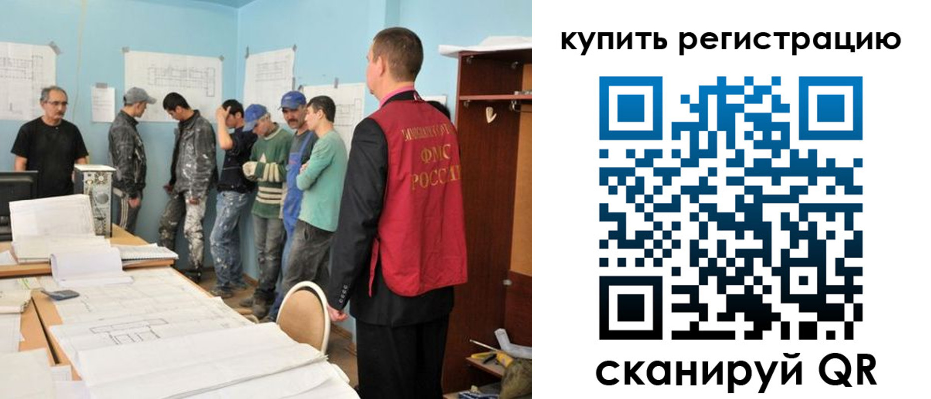 временная регистрация в Знаменске