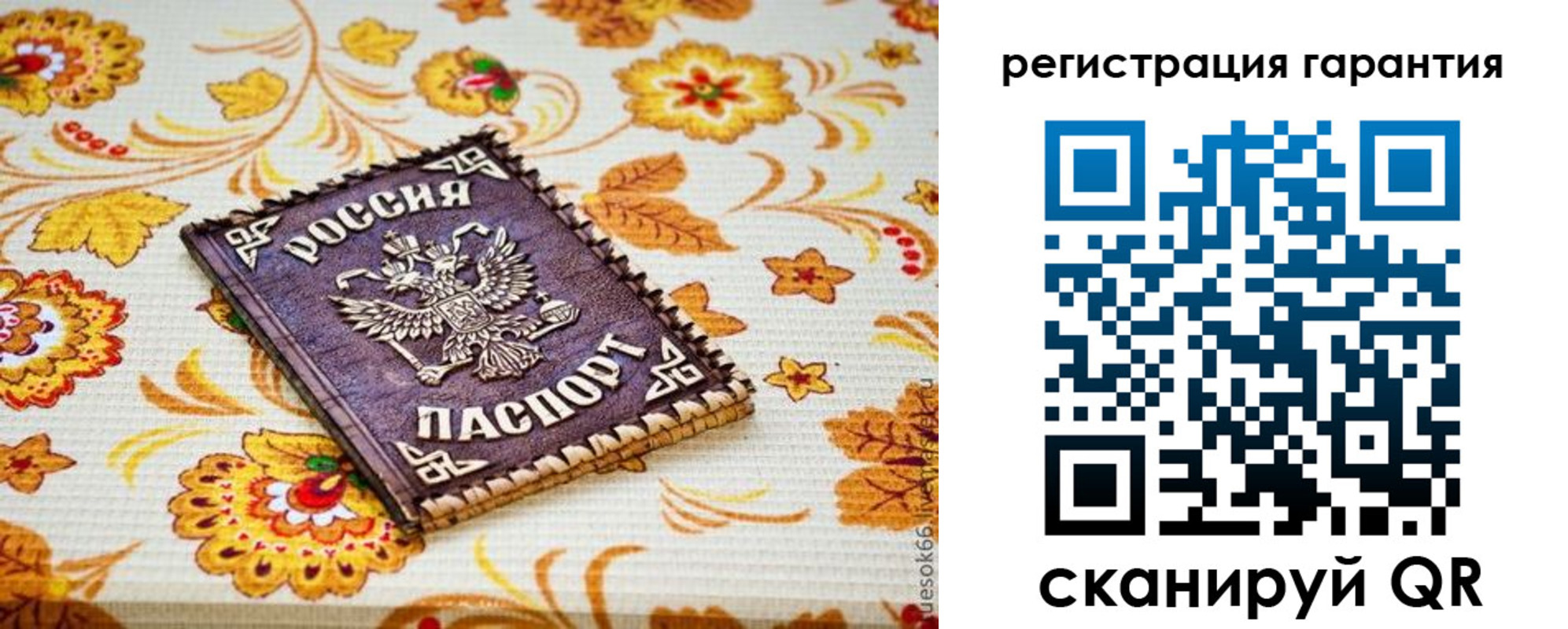 временная регистрация в квартире в Знаменске