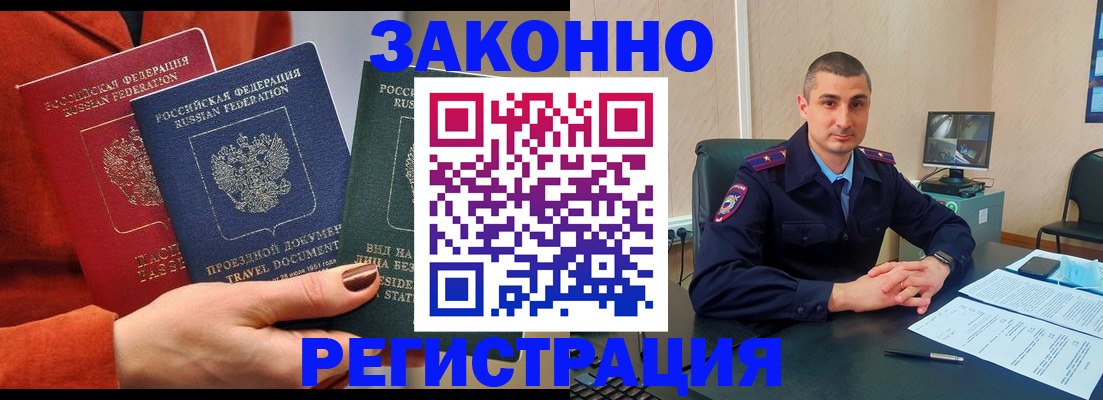 регистрация для дет. сада в Знаменске